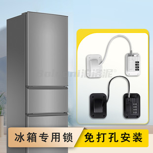 冰箱专用锁免打孔冰柜密码锁安全防盗抽屉门锁冷藏柜加装锁扣卡扣