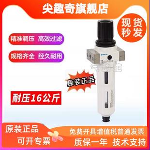 FESTO同款 台湾鸿达FONTAL欧标款 B400高压型B600 B200调压过滤器