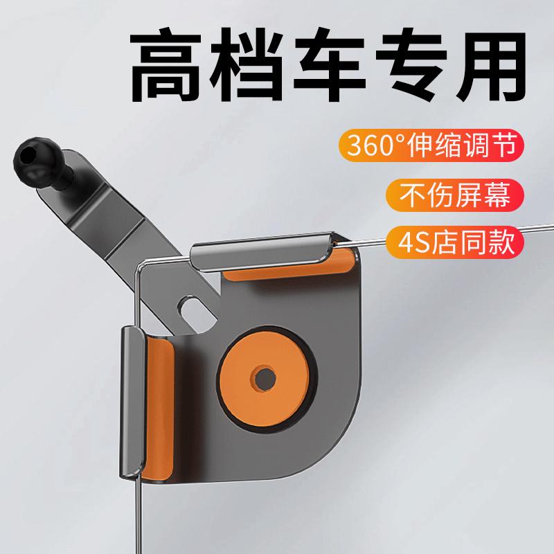 高端车载手机架支架磁吸2025新款汽车屏幕专用固定支撑架车用导航