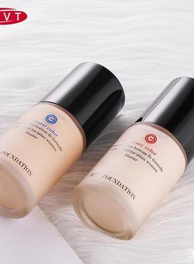 。JEVT大师轻薄遮瑕粉底液30ml持妆遮瑕不易脱妆bb霜女厂家现货