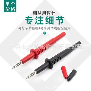仪器仪表测试探针带4.0mm镀镍香蕉插座 PA塑壳 灯笼头尖针 耐高压