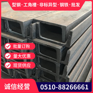 250HD型鋼槽鋼工字扁鋼Q275 345Q420HD角鋼板圓鋼管 230 核電Q205