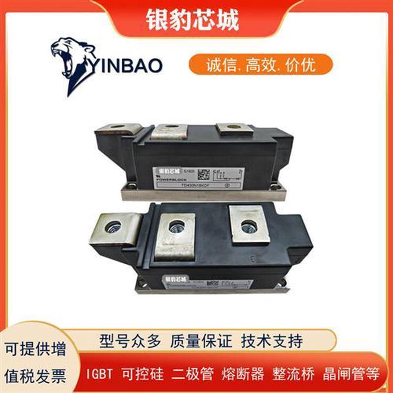 TD430N22KOF TD500N18KOF TD500N12KOF TD570N16KOF原装可控硅