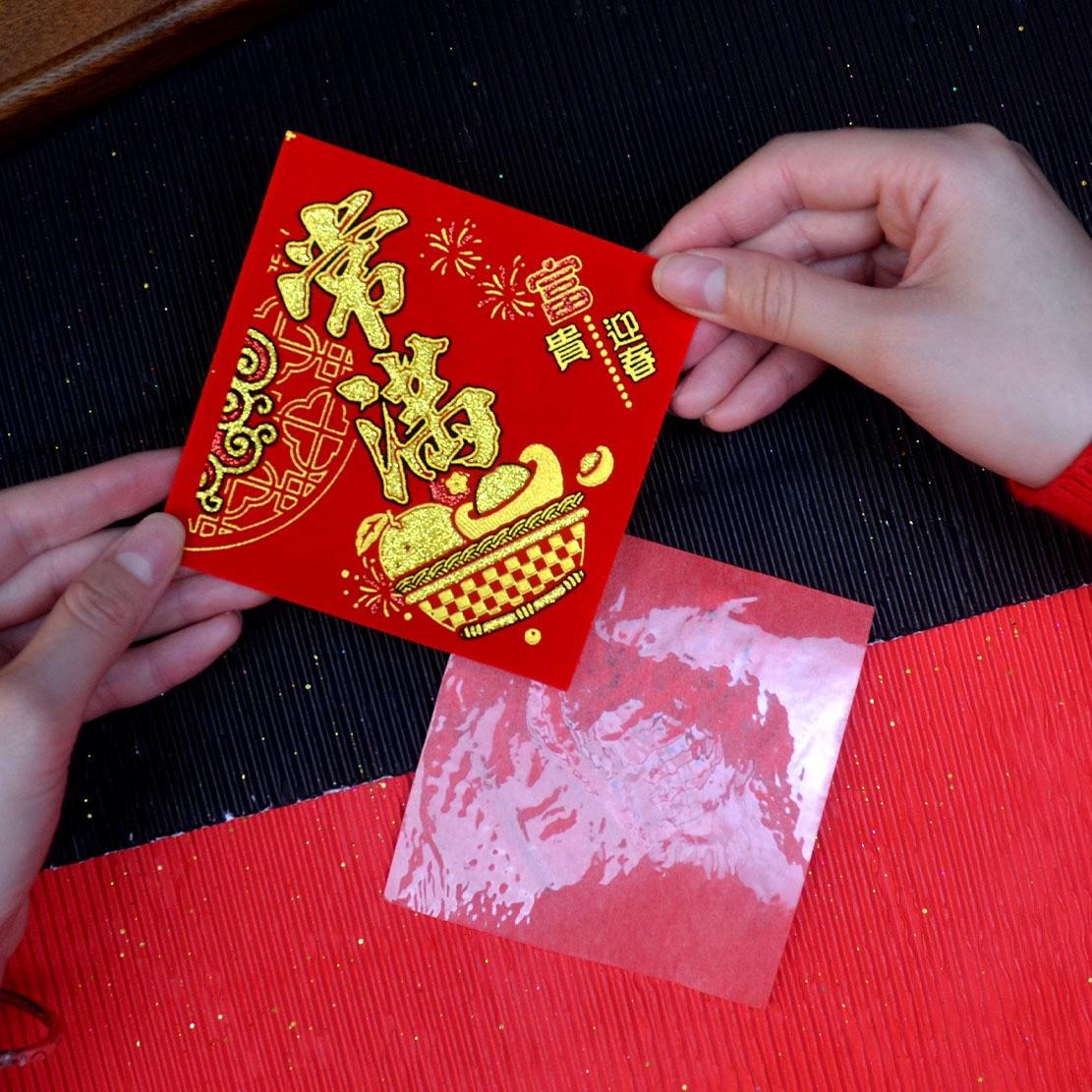 常满五谷米桶缸花瓶盆搬家乔迁春节过年装饰品自粘绒布贴纸小斗方