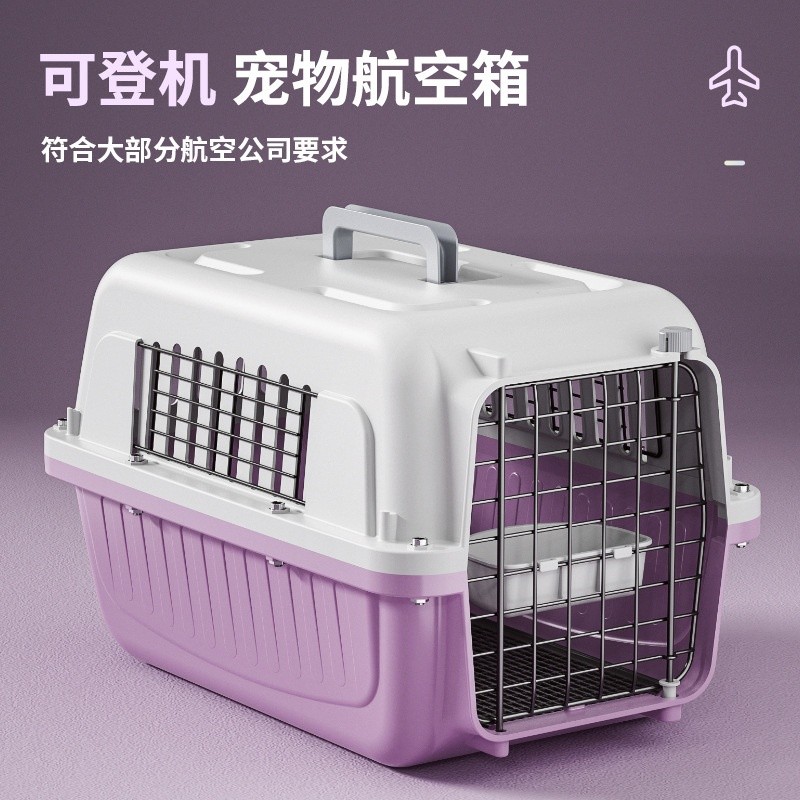 牧思迪宠物航空箱国航标准可登机可托运猫狗外出便携式手太空笼子