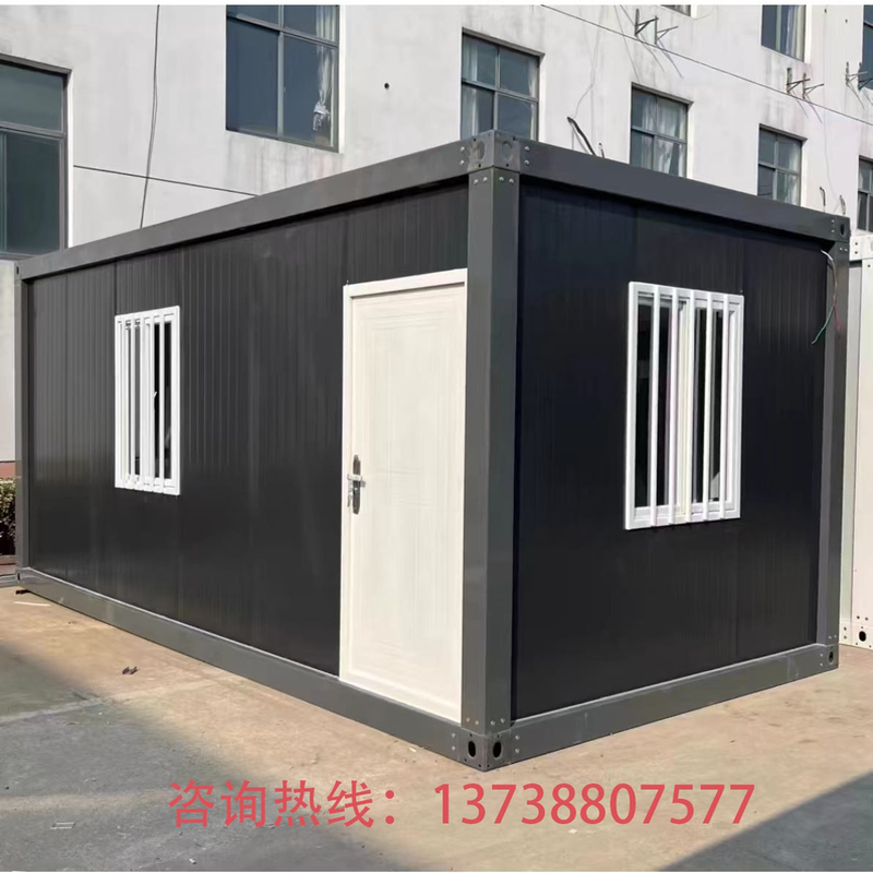 集装箱移动房彩钢活动房住人集成房屋工地用可拆卸组装活动房家用