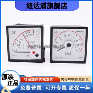 F96 MΩA交流电网绝缘电阻监测广角F72 BMΩ直角绝缘表兆欧表Q96
