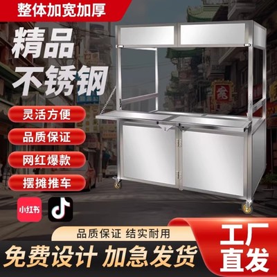 折叠移动摆摊小推车加厚商用移动带轮餐车卤味小吃夜市地摊小吃车