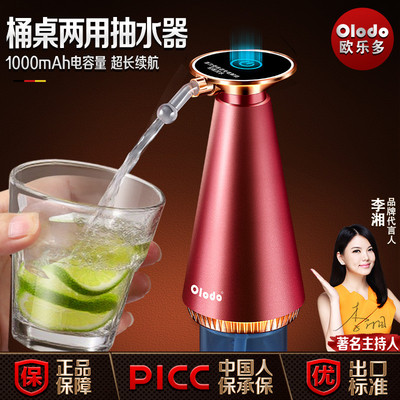 电动桶装水抽水器全自动抽水泵纯净水矿泉水桶饮水机办公室取水器
