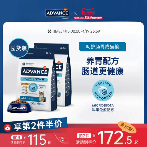 绝育后控制体重低脂低卡理想体态