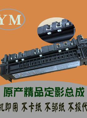 理光2501sp定影器 mp2001l 1813l 2000 2500 1812 2012加热辊组件