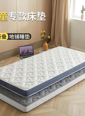 定制乳胶儿童拼接床床垫专用婴儿小床软垫幼儿园60x70x80cm上下铺