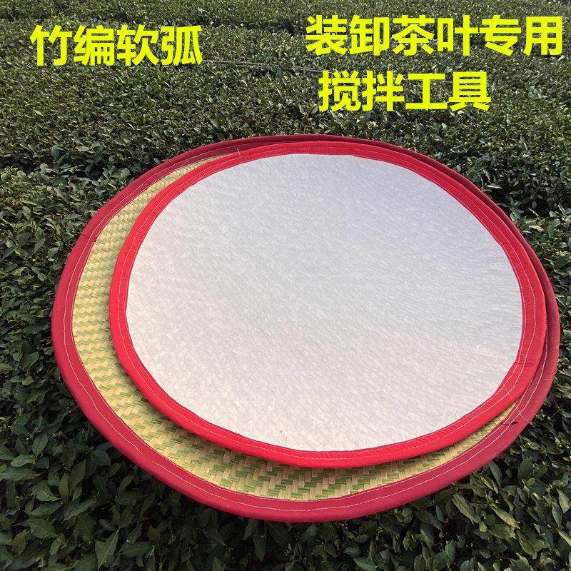 手工竹编制竹匾软簸箕制茶用具软弧竹软甲搅拌茶叶竹制品包邮,特色手工艺,竹编/竹雕,淘宝优惠券,粉丝福利购,淘宝优惠卷