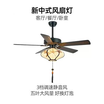 新中式禅意风扇灯 茶室餐厅卧室电风扇灯复古装饰静音花鸟吊扇灯