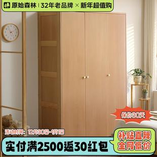 榉木实木衣柜三门对开北欧原木风主卧室小户型储物简约收纳大衣橱