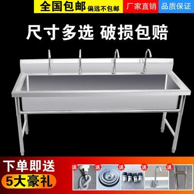 商用不锈钢洗手池洗手槽洗碗池洗菜池洗手盆大单槽学校食堂可定做