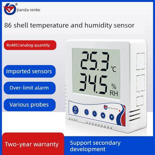 温湿度传感器485机房工业显示器湿度监测模块变送器86外壳温度记