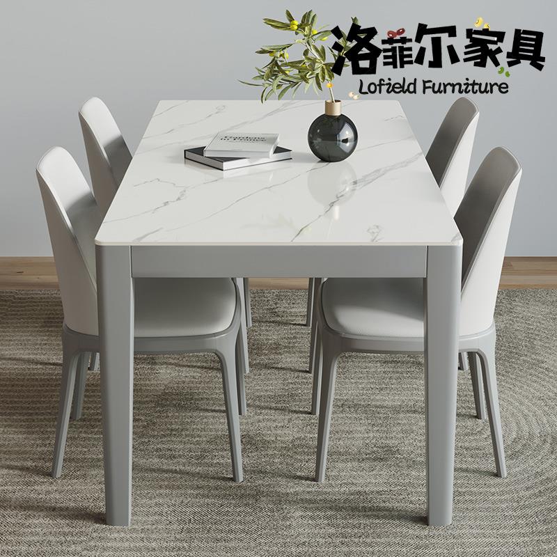 轻奢简约网红长方形实木岩板餐桌椅家用饭厅客厅酒店饭店吃饭桌子