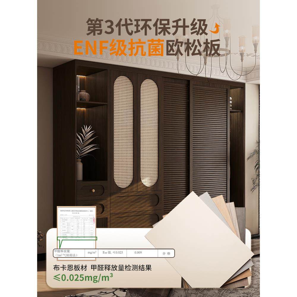 新中式实木衣柜家用卧室藤编推拉门轻奢柜简约现代结实耐用收纳柜
