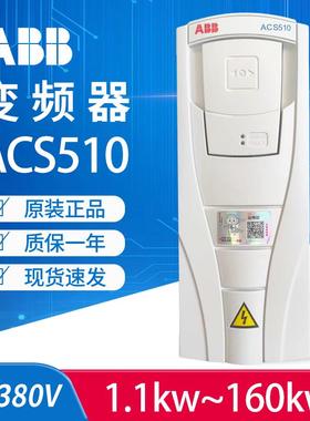 ABB变频器ACS510-01-09A4-4/012A/025A/038A/046A/072A/180A/246A
