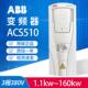 012A 038A ABB变频器ACS510 025A 09A4 072A 046A 180A 246A