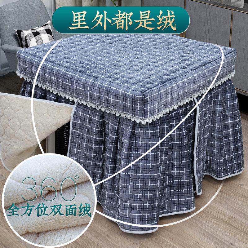 电炉罩烤火罩加厚烤火炉被子电暖炉桌子套正方形麻将机取暖桌布罩