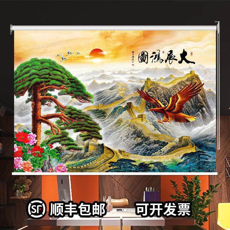 定制山水画卷帘办公室会议室客饭厅卧室隔热窗帘手拉式升降遮阳帘