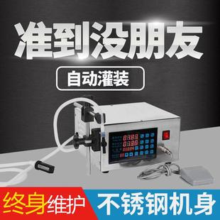 机白酒饮料包装 机全自动分装 机机械配件分 580数控液体罐装 鑫空xk