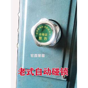 老式防盗门锁自动锁家用十字锁航鹰碰撞锁叶片加长锁芯大门锁旋钮