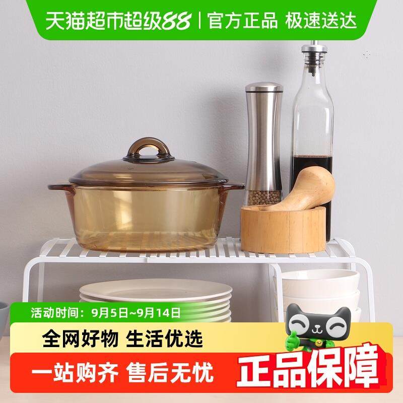 欧润哲台式铁艺单层置物架可伸缩厨房调味架橱柜分层收纳架整理架