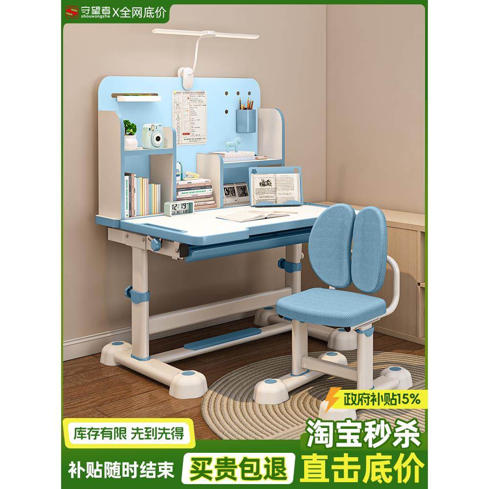 新款可升降儿童学习桌小学生家用作业写字课书桌椅子组合套装2025