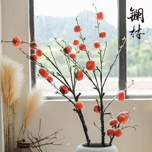 大型彷真花带霜柿子果客厅落地花瓶插花摆件长枝花艺中式覆古装饰