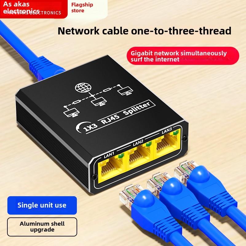 网线分线器一分二千兆百兆网口同时上网网络交换机分配转接口扩展