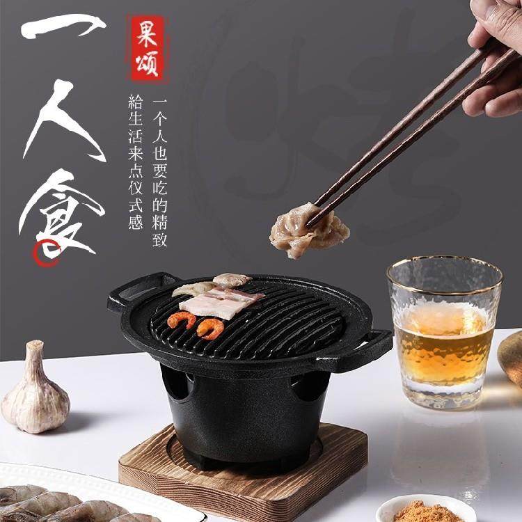 一人食烤肉炉日式家用多功能铁板烧肉菜盘小锅室内无烟烧烤架,厨房/烹饪用具,烧烤炉,淘宝优惠券,粉丝福利购,淘宝优惠卷