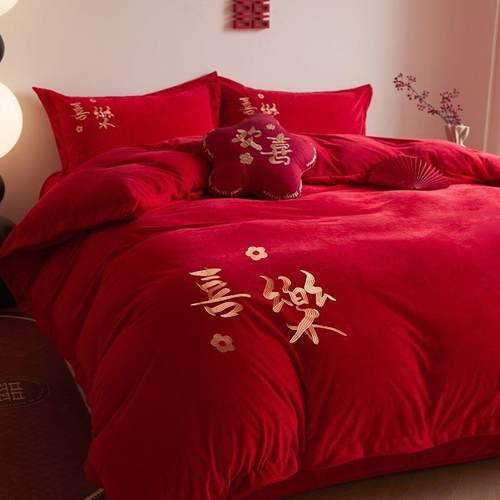 牛奶绒结婚四件套大红色保暖冬季双面珊瑚绒床单喜被床上用品婚庆