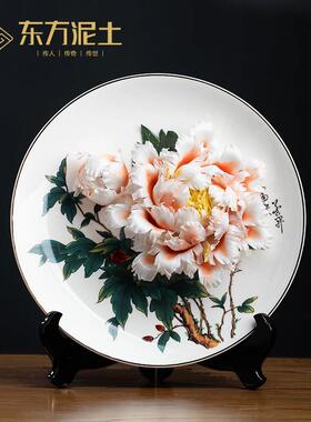 陶瓷牡丹花挂盘摆件中式客厅电视柜酒柜博古架装饰品乔迁新居礼物