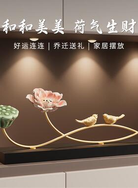 新中式荷花玄关装饰摆件高级感客厅电视柜办公室禅意莲花软装饰品