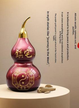 【快乐】紫金铜葫芦开财安全防小人，职场居家办公风水摆件