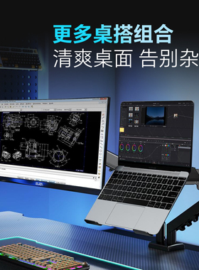 友狮双屏机械臂显示器支架笔记本二合一台式电脑屏幕悬臂一拖二