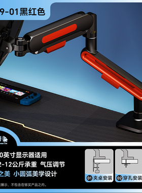 友狮显示器机械臂升降式vesa桌面增高架台式电脑显示屏幕悬臂底座