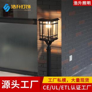 庭院草坪灯户外防水简约中式 落地草地花园别墅灯室外太阳能led灯
