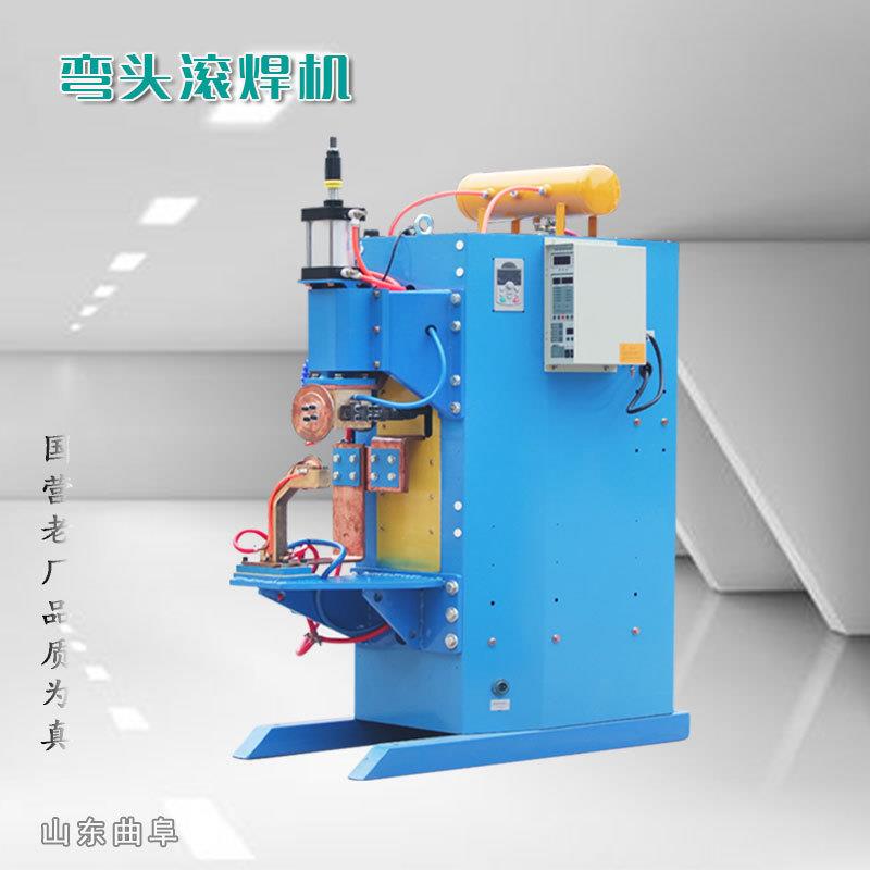 弯头滚焊机FN系列风管接头焊接用缝焊机交流工频电阻焊设备