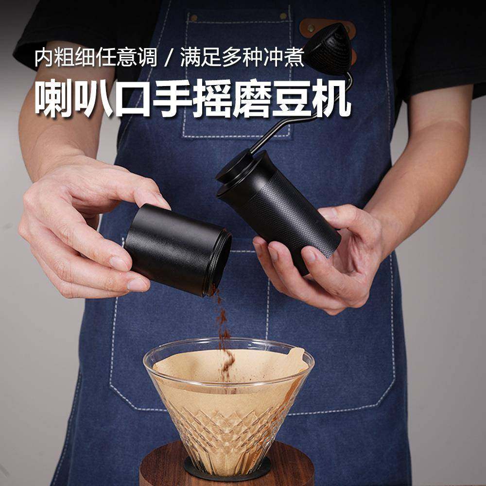大喇叭口手摇磨豆机咖啡豆研磨机手冲咖啡套装家用手动研磨器具