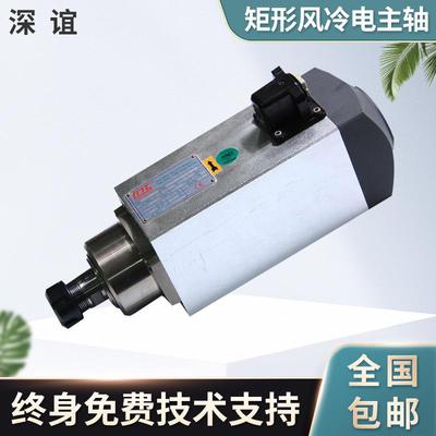 厂家供应优良深谊18000转3.00W高速雕刻机主轴磨床电主轴