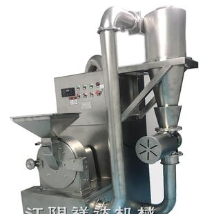 供应除尘粉碎机万能除尘粉碎机风冷式 粉碎机粉碎设备厂家