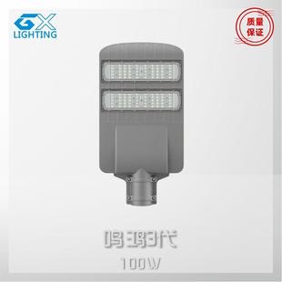200W 150W 250WLED路灯 100W 市政工程亮化模组压铸市电路灯头50W