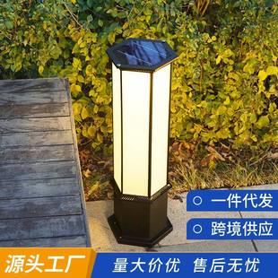 草坪灯太阳能防水简约现代室外别墅花园LED景观装 饰户外庭院灯
