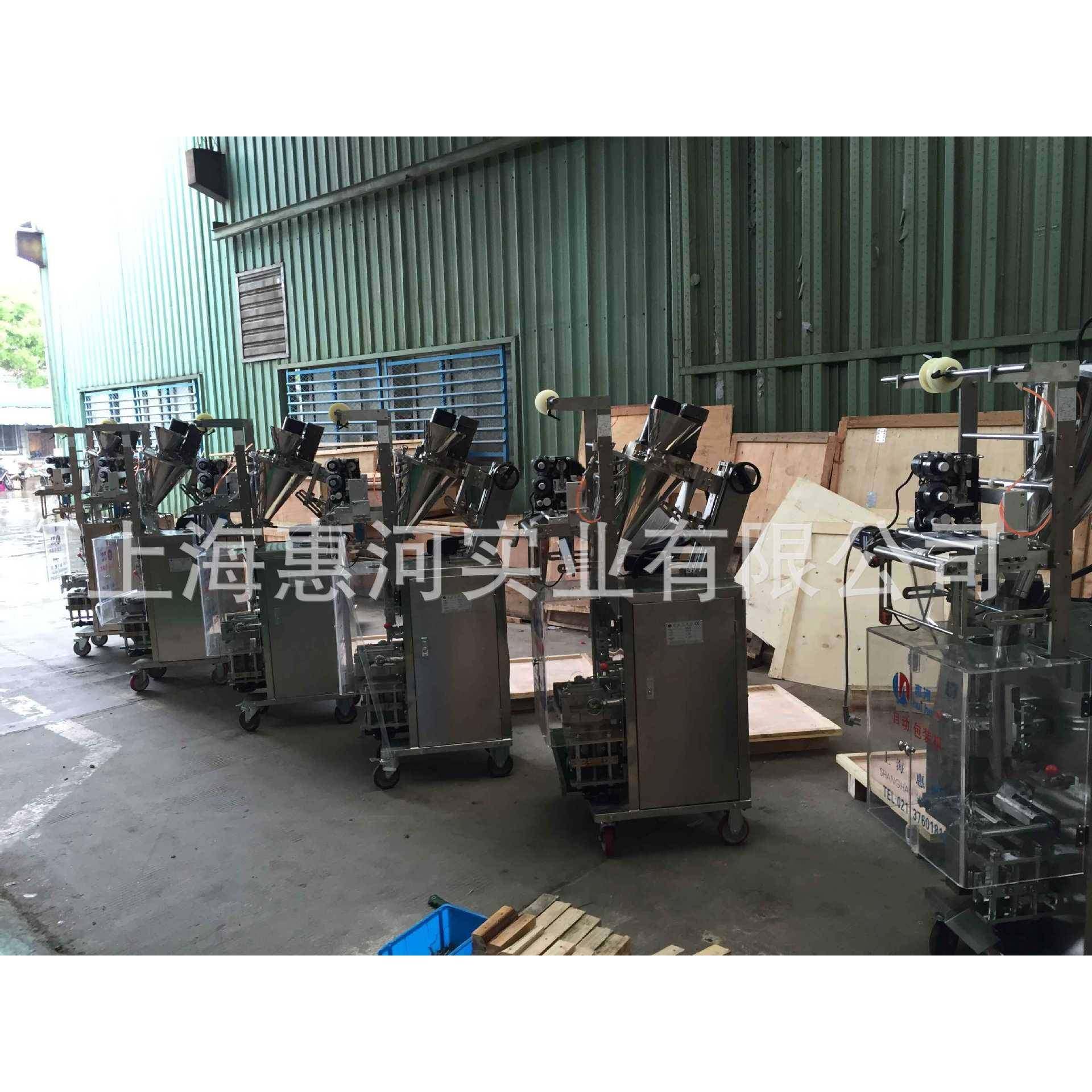 小袋颗粒自动包装机，药品颗粒包装机，立式机厂家,五金/工具,其他机械五金,淘宝优惠券,粉丝福利购,淘宝优惠卷