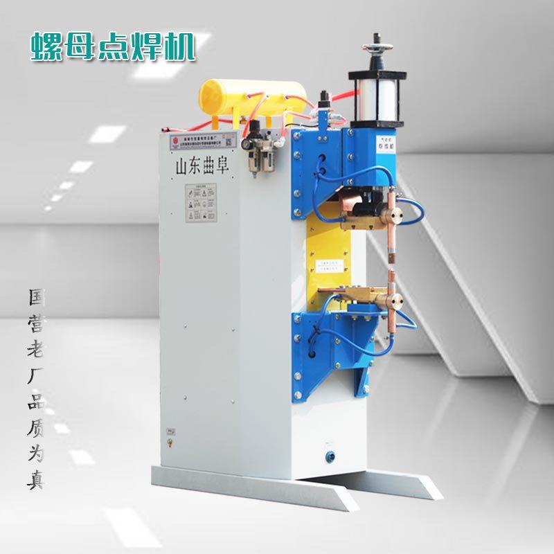 螺母自动点焊机台式汽车钣金螺母焊机螺母碰焊机螺帽自动输送