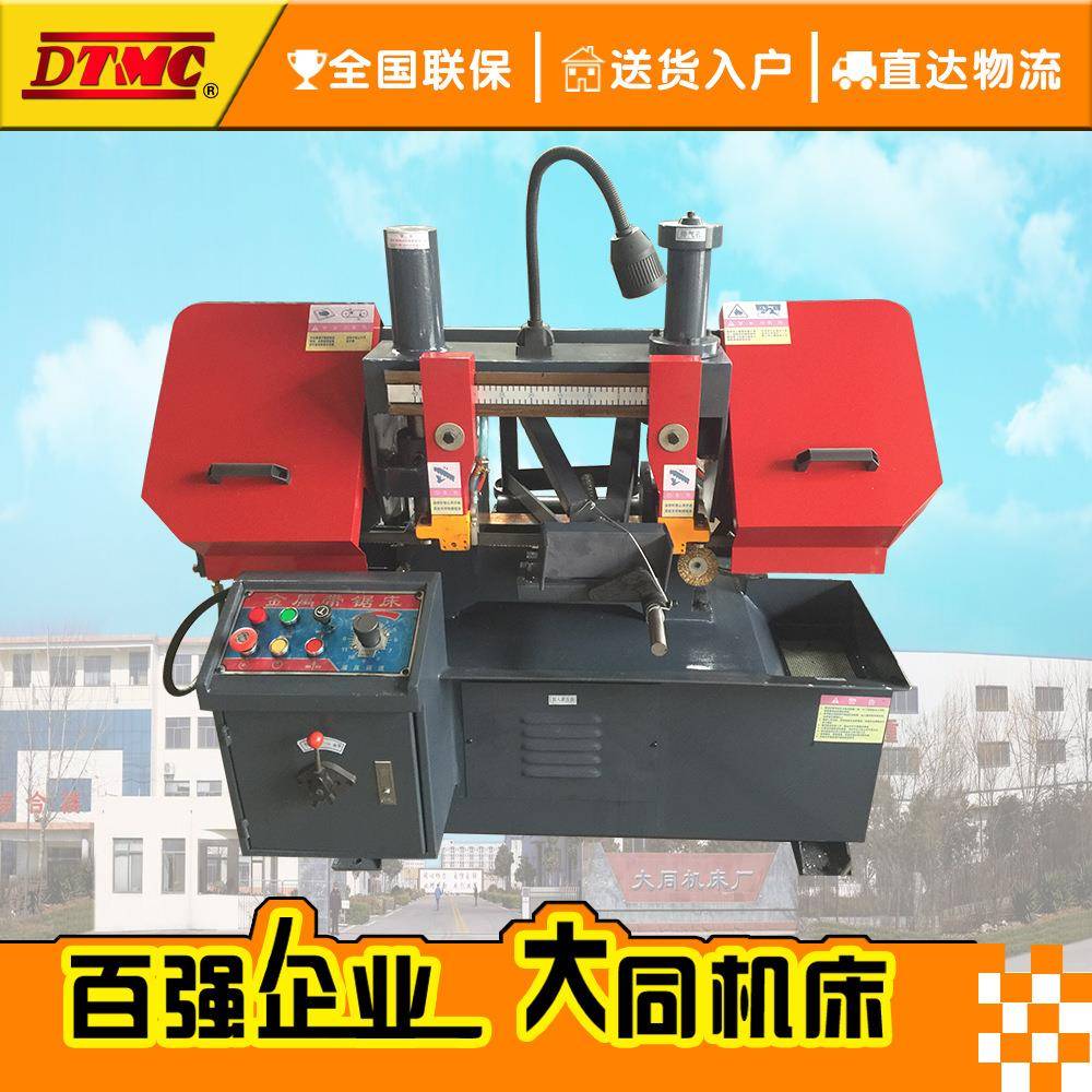 GH4220双立柱金属带锯床小型卧式锯床采用液压夹紧操作方便